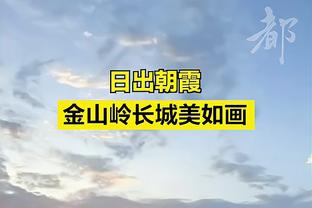 纳帅悼念贝肯鲍尔：德国最伟大球员，他对自由人的诠释改变了足球